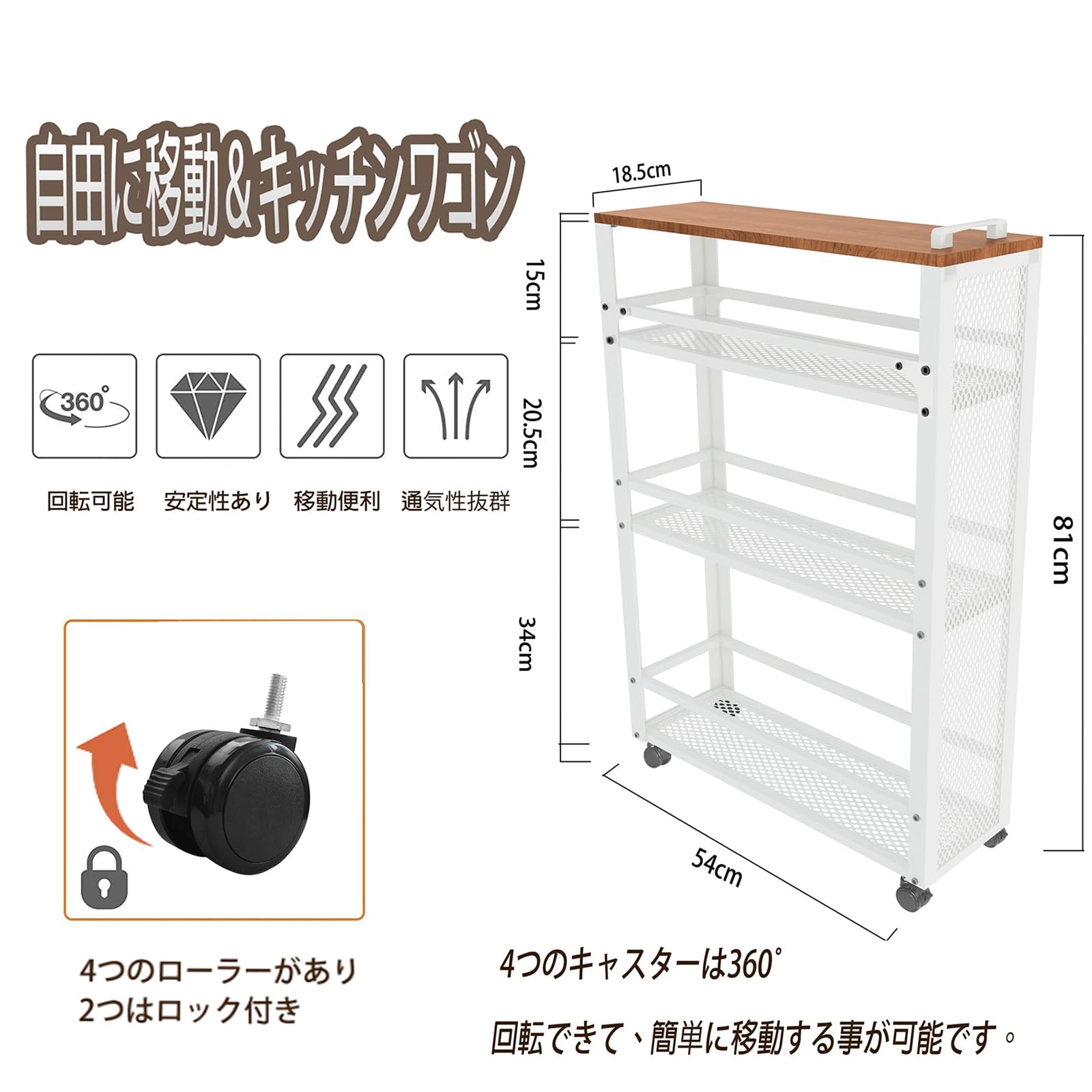 収納 収納ラック スチールラック キャスター付 (ホワイト) 隙間収納 サイドワゴン ...