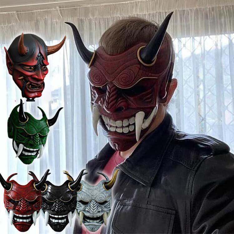 ハロウィン コスプレ小物 コスプレ道具 マスク マスク マスク 幽霊 鬼 鬼 お面 学園祭 怖い 悪魔 お面 鬼 仮装 お祭りコスプレ 般若の面 お面 般若の御面 青鬼 赤鬼 映画 妖怪 お面 節分 般若 豆まき リアル 民芸お面 仮面舞踏会 鬼 仮面