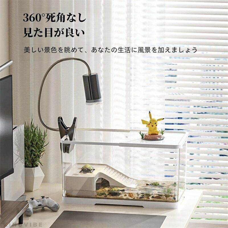 亀の飼育ケース 亀ケージ 収納機能 排水孔 水槽フィルター 亀 爬虫類 蓋付き 水槽...