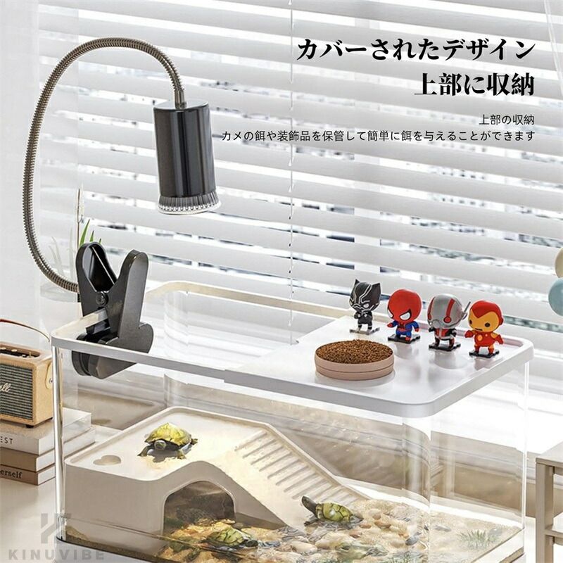 亀の飼育ケース 亀ケージ 収納機能 排水孔 水槽フィルター 亀 爬虫類 蓋付き 水槽...