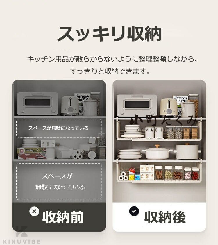 ギフト 隙間収納 小物 ラック フック 工具不要 吊り下げ収納ラック 吊り下げ 戸棚下 伸縮可能 キッチン つりさげ ラックス 母の日 吊り下げ棚 吊り下げ収納 収納 棚 ハンガーラック 簡単取付 吊り下げラック [3]