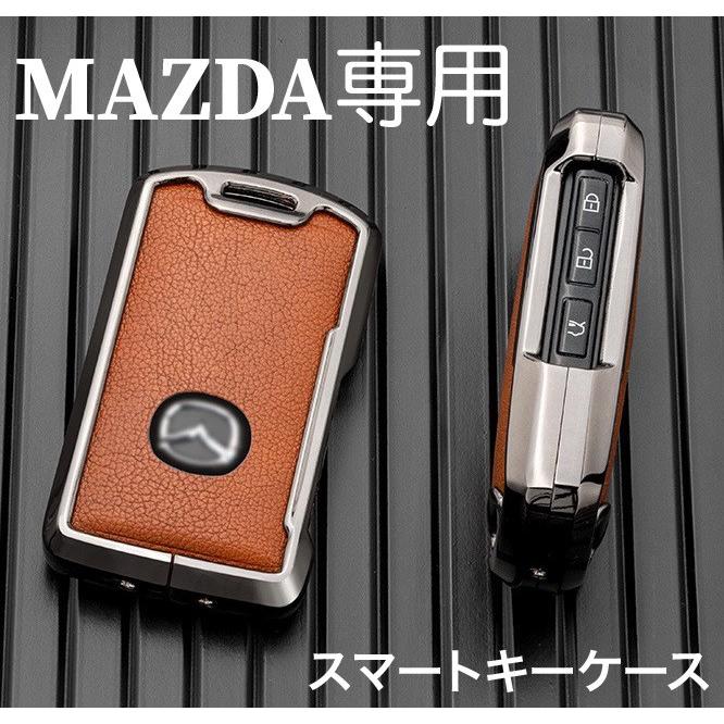 マツダ車対応 キーケース レザー 亜鉛合金 キーカバー CX-5 CX-8 CX-30 MX-30 MAZDA3 セダン スマートキーケース 高級感 傷防止 プレゼント