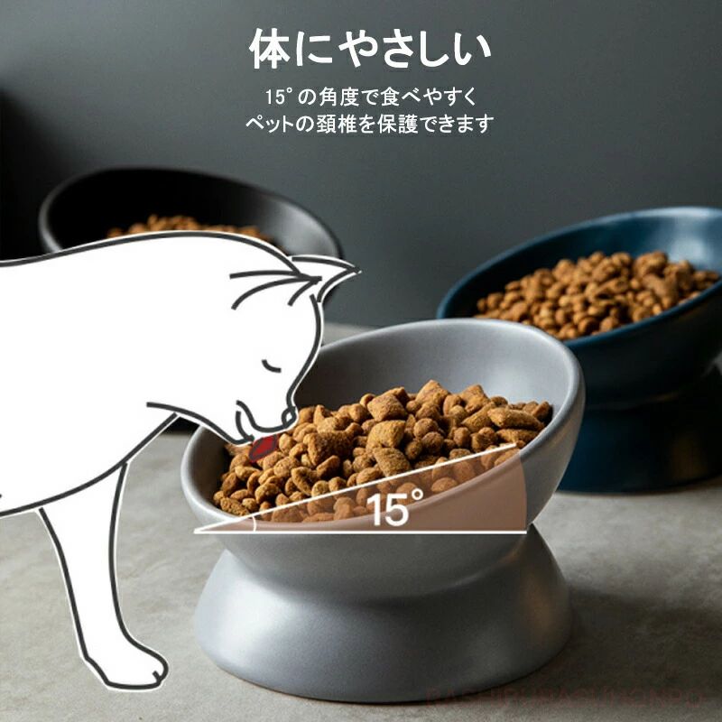 FEEL FEELのフード 犬 磁器 ペットボウル エサ入れ 食器 食べ猫 陶器 傾斜 ペット ペット エサいれ フードボウル 餌 犬 陶器 食べやすい 傾斜 エサ 猫 皿 斜め 斜め 2個セット フード 磁器 ペット用 丸い お皿｜アングル2