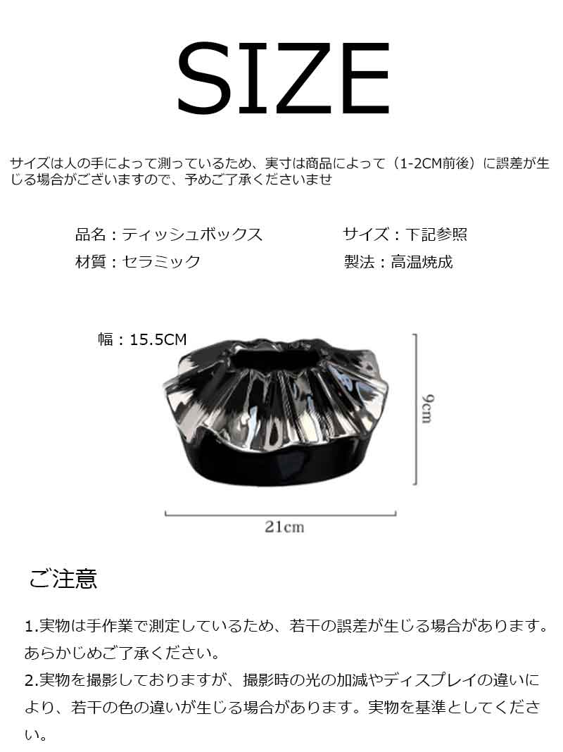 贈り物 インテリア かわいい ティッシュケース ギフト 日用品 洗面所 シンプル リビング 収納 ティッシュ入れ 引っ越し祝い ティッシュホルダー おしゃれ ティッシュボックス 玄関 プレゼント [3]