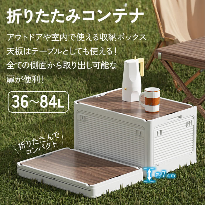 押し入れ 収納ケース 押入れ収納 55L コンテナボックス 35L 配置可能 キャスター付き 5面開き 積み重ね おしゃれ プラスチック 大容量 収納ボックス 蓋付き 45L 80L 折りたたみ 収納コンテナ 横開き 積み重ね収納ボックス 衣装収納 1個〜6個セット