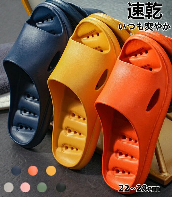 メンズシャワーサンダルレディースおしゃれシャワーサンダルレディースシャワーサンダルメンズサンダルメンズシャワーバスサンダルベランダスリッパ夏用洗える滑り止め軽量ソフト静音抗菌防臭恋人カップル夫婦お風呂4cm8カラー