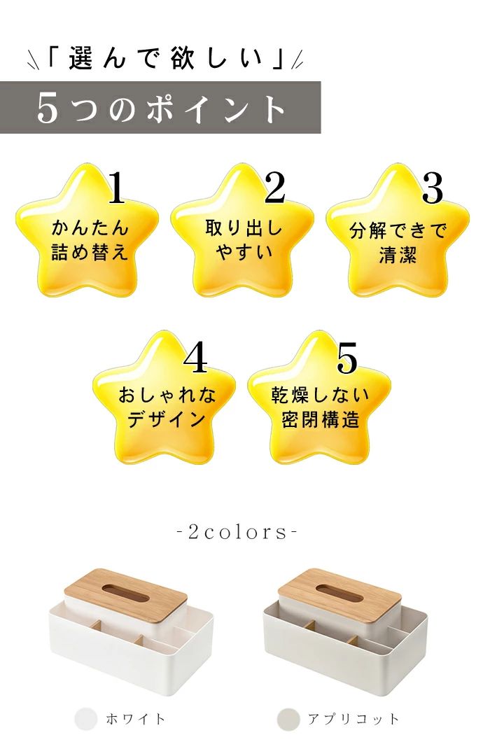 リモコン収納 家庭用 ティッシュボックス 仕切り付き 携帯など 収納 オフィス スマホ 卓上 多機能収納ケース 卓上収納 リモコン リモコンケース リモコンスタンド 小物入れ 収納 ペン立て リモコンラック 眼鏡 北欧 ラック 卓上 おしゃれ シンプル ティッシュケース [2]