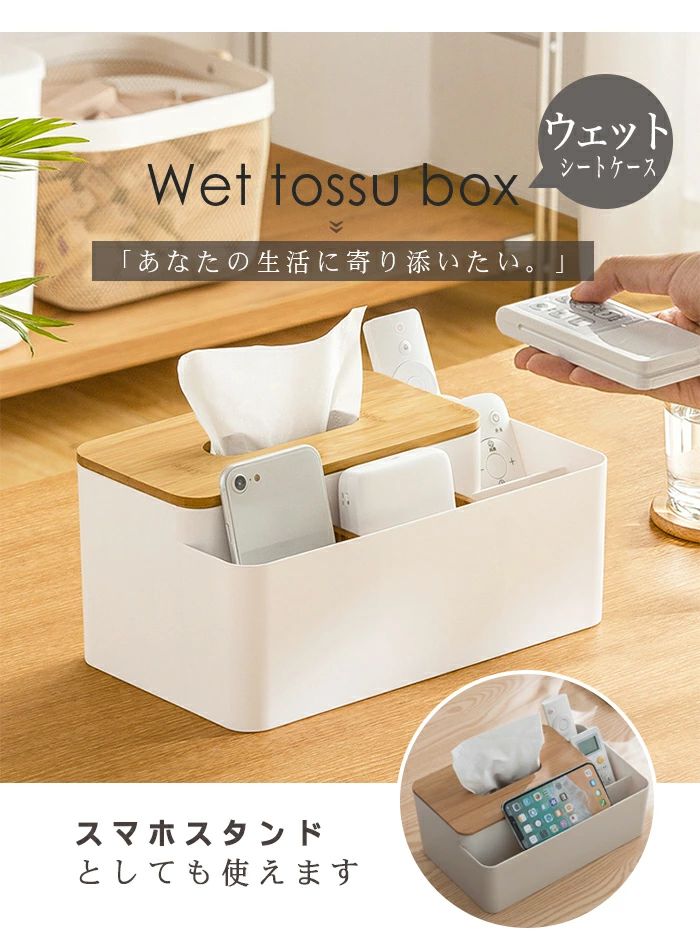 リモコン収納 家庭用 ティッシュボックス 仕切り付き 携帯など 収納 オフィス スマホ 卓上 多機能収納ケース 卓上収納 リモコン リモコンケース リモコンスタンド 小物入れ 収納 ペン立て リモコンラック 眼鏡 北欧 ラック 卓上 おしゃれ シンプル ティッシュケース [3]