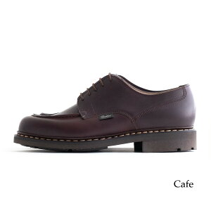 Paraboot CHAMBORD Cuir Lisse (4色 Cafe/Marron/Noir/Nuit) 710707 パラブーツ シャンボード 革靴 シューズ レザー ラバーソール メンズ 送料無料