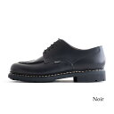 Paraboot CHAMBORD Cuir Lisse (4色 Noir/Cafe/Marron/Nuit) 710709 パラブーツ シャンボード 革靴 シューズ レザー ラバーソール メンズ 送料無料