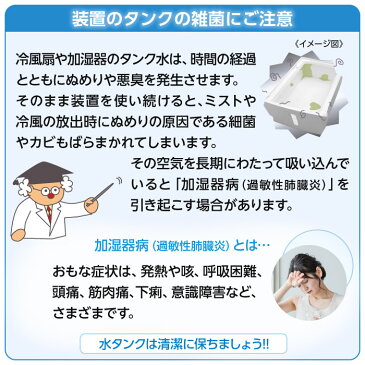 【日本製】加湿器でも大活躍、冷風扇 抗菌スティック 銀イオン レジオネラ菌 サルモネラ菌対策 抗菌 抗菌水Ag+【送料無料】