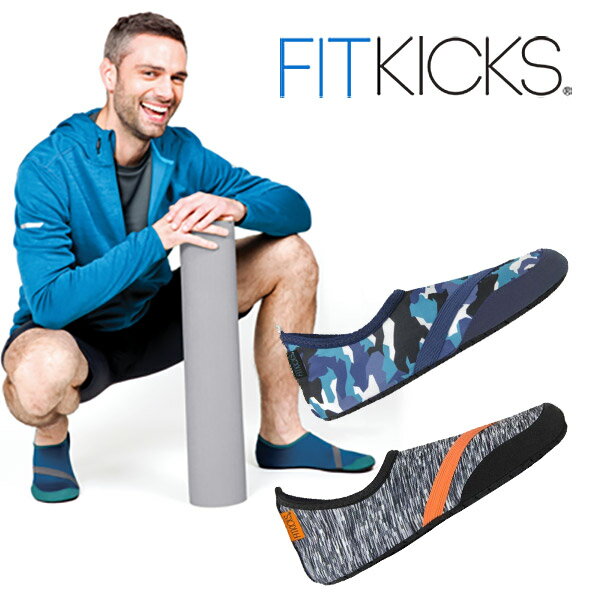 FITKICKS MEN’S フィットキックス メンズ 男性用 シューズ 軽量 コンパクト フィットネス 運動 ランニング ジム ヨガ ウォッシャブル 厚さ 洗える 海 アウトドア 靴 ビーチ マリン