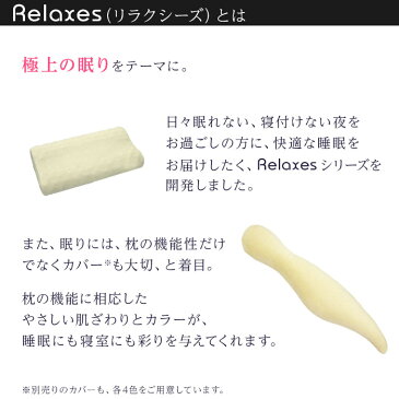 【今なら洗える替えカバー1枚プレゼント！】いびき 枕 軌道を確保しいびきをかくにくくするまくら予防 防止 いびき防止グッズ いびき予防グッズ いびき防止 グッズ