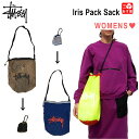 【NEW】レディース ステューシー STUSSY リップストップ 折り畳み トート ショルダーバッグ エコバッグ Iris Pack Sack ライム,ネイビー,トープ【234074】【新品】 USA企画 WOMEN 最安値に挑戦 USA直輸入【あす楽対応】【古着屋mellow楽天市場店】