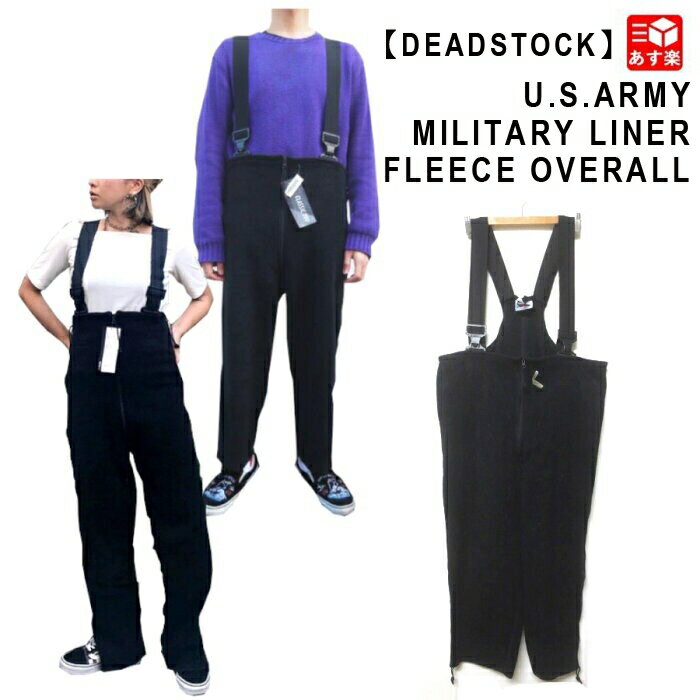 米軍 ミリタリー POLARTEC ポーラテック ECWCS パンツ用ライナー フリース オーバーオール　U.S. Army Military Liner Fleece OVERALL サイズ：X-SMALL,MEDIUM,LARGE,X-LARGE ブラック　デッドストック【古着