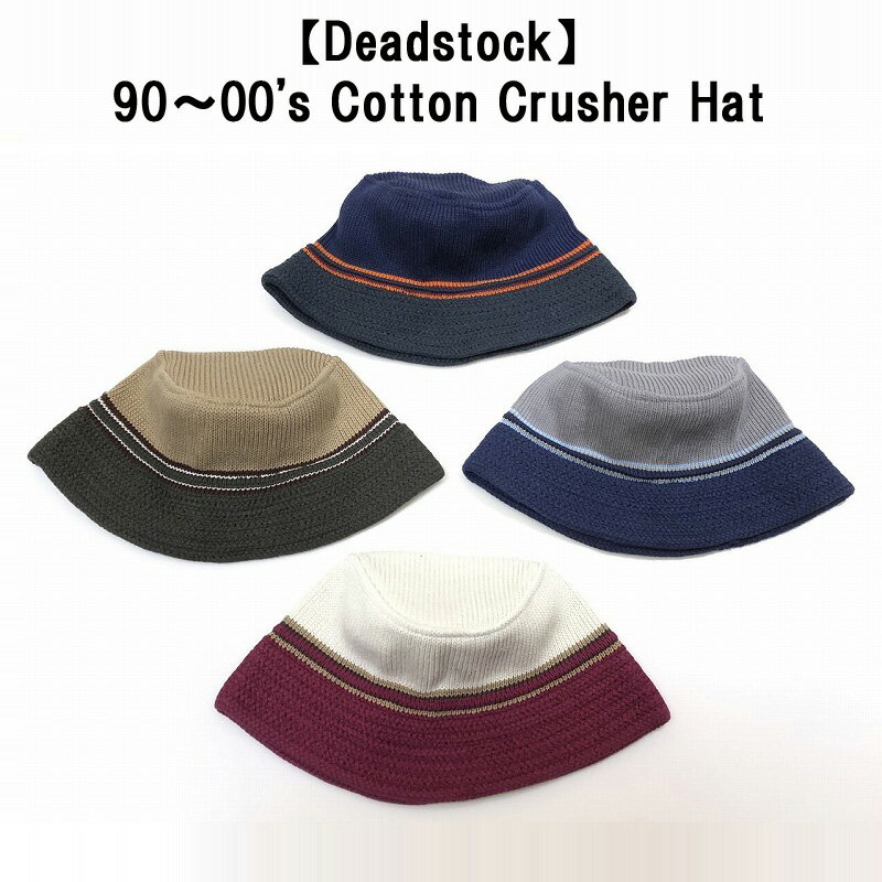 90～00's Cotton Crusher Hat コットン ニット クラッシャーハット カラー：NAVY, GRAY, KHAKI, OFF WHITE ゆうパケット対応