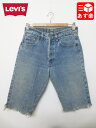 [oCX/Levi's 501 JbgIt fjV[gpc FW28.5 F Made in U.S.AyLevi'szyÒz Ò yÁz  mellowyyΉzyÒmellowyVsXz