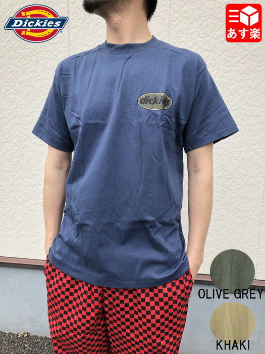 【30％オフ★お得なクーポンあり】【ゆうパケット対応】ディッキーズ Dickies ロゴプリント Tシャツ 半袖 サイズ：L XL 2XL カラー：ネイビー オリーブグレー カーキ Made in U.S.A デッドスト…