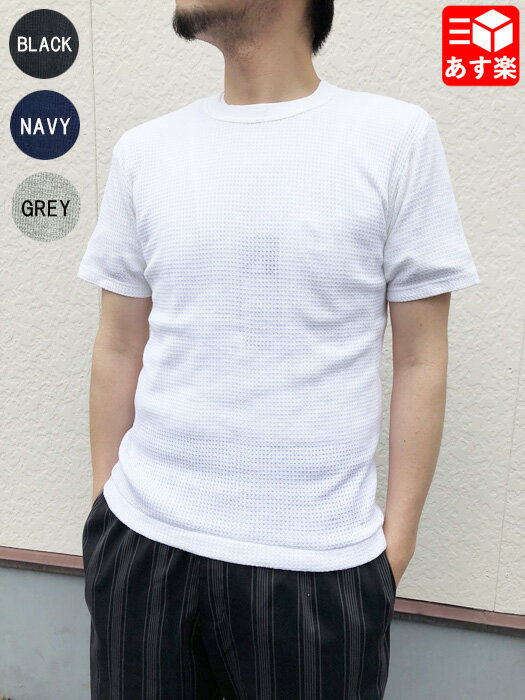 グリーンヒルズ/Green Hills ワッフル サーマル Tシャツ 半袖 サイズ：S, M, L　カラー：WHITE, BLACK, NAVY, GREY　Made in U.S.A デッドストック Deadstock 新古品 mellow