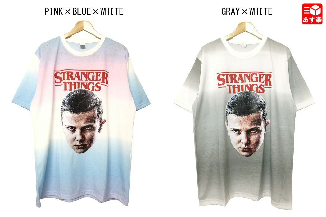 【ゆうパケット対応】ストレンジャー シングス / STRANGER THINGS イレブン フェイスプリント Tシャツ 半袖 グラデーションカラー サイズ：XL カラー：PINK×BLUE×WHITE, GRAY×WHITE【新品】 新品 mellow 【あす楽対応】【古着屋mellow楽天市場店