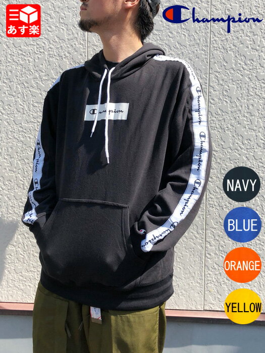 【今ならクーポン利用で200円OFF★】チャンピオン/Champion tape hoodie ロゴテープ ボックスロゴ プルオーバー スウェット パーカー フーディー 長袖 サイズ：XS, S, M, L, XL, 2XL カラー：BLACK, NAVY, BLUE, YELLOW, ORANGE 【新品】 新品 mellow 【あす楽対応】【