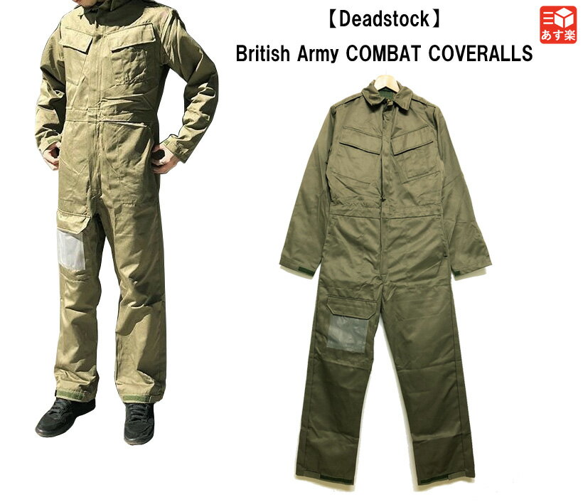イギリス軍 British Army COVERALLS, COMBAT VEHICLE CREWMEN'S コンバット カバーオール ツナギ size:180...