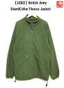 【USED】British Army Standcollar Fleece Jacket イギリス軍 スタンドカラー ミリタリー フリースジャケット 無地 サイズ：170/96, 180/96 オリーブグリーン 【LINER Green Thomal】【古着】 古着 【中古】 中古 mellow 【あす楽対応】【古着屋mellow楽