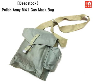 Polish Army M41 Gas Mask Bag ポーランド軍 M41 ガスマスク バッグ ショルダーバッグ セージグリーン系 Deadstock デッドストック ミリタリーバッグ 【新古品】