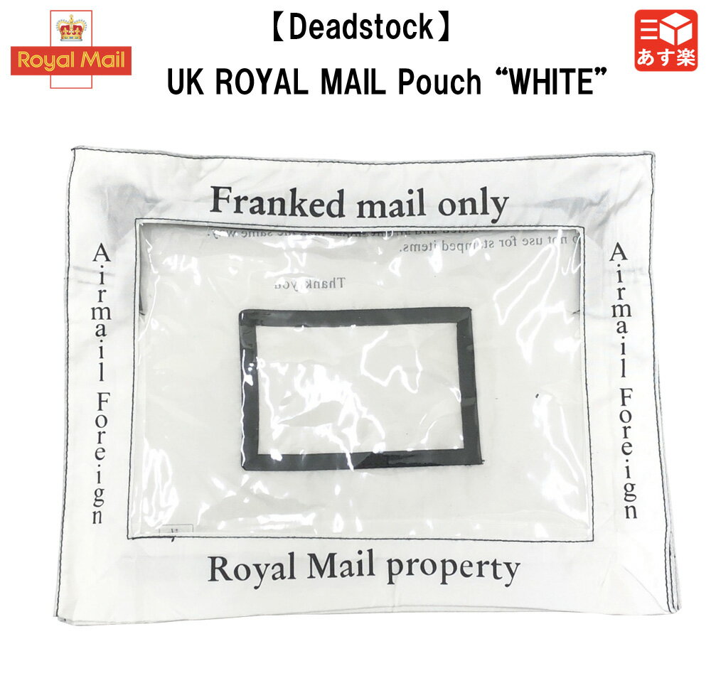 【Deadstock】UK ROYAL MAIL Pouch WHITE イギリス郵便 ロイヤルメール ナイロン ポーチ ホワイト デッドストック【新古品】新古品 mellow【あす楽対応】【古着 mellow楽天市場店】