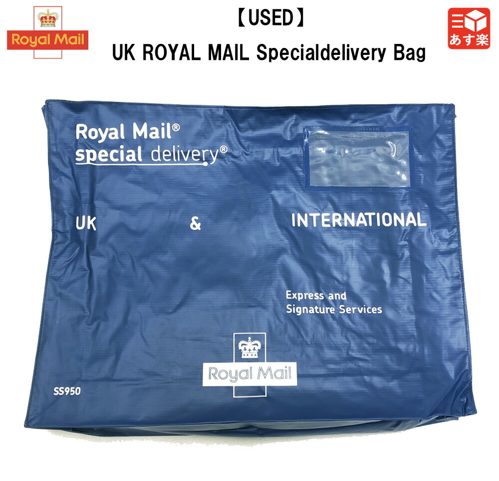 【USED】UK ROYAL MAIL Specialdelivery Bag イギリス郵便 ロイヤルメール スペシャルデリバリー バッグ ブルー【古着】 古着 【中古】 中古 mellow【あす楽対応】【古着 mellow楽天市場店】