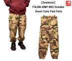 ★10%オフ クーポン 4/30 14時まで★ITALIAN ARMY M92 Somalian Desert Camo Field Pants イタリア軍 M-92 ソマリア デザートカモ フィールドパンツ カーゴパンツ size:46　Deadstock デッドストック【新古品】新古品 mellow【あす楽対応】【古着 mellow楽天市場