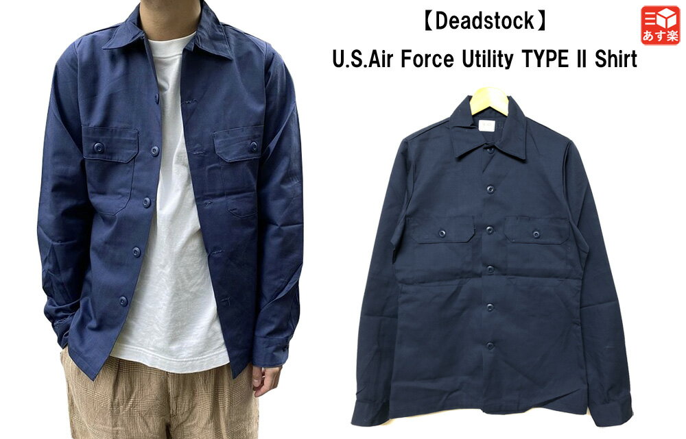 80年代製 U.S.Air Force Utility TYPE II Shirt アメリカ空軍 ユーティリティーシャツ 無地　サイズ：14 1/2×35　ネイビー　Deadstock デッドストック新古品 mellow【古着 mellow楽