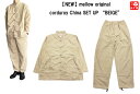 ★10 オフ クーポン 4/30 14時まで★mellow original corduroy China SETUP BEIGE オリジナル コーデュロイ チャイナ セットアップ ベージュ【新品】 新品 mellow 【あす楽対応】【古着 mellow楽天市場店】