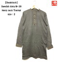 ★10 オフ クーポン 4/30 14時まで★【Deadstock】Swedish Army M-39 Henry neck Thermal スウェーデン軍 M39 ヘンリーネック サーマル アンダーシャツ サイズ：2 オリーブグレー【新古品】新古品 デッドストック mellow【あす楽対応】【古着 mellow楽天市場店】