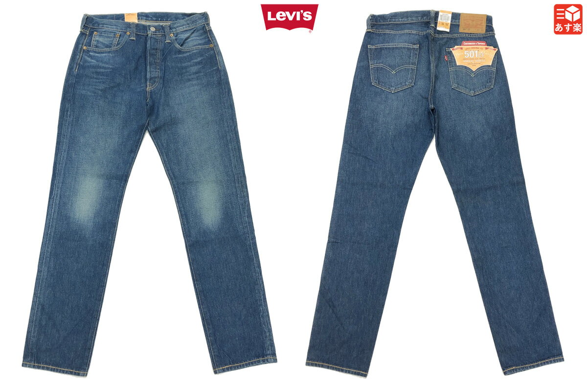 新品 Euro Levi's 501 CT 色落ち ウォッシュ加工 サイズ有り