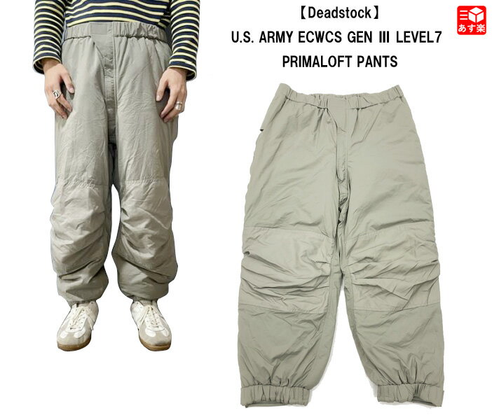 Deadstock U.S. ARMY ECWCS GEN III LEVEL7 (LAYER 7) PRIMALOFT PANTS アメリカ軍 プリマロフト パンツ SIZE：S-LONG, M-R, L-LONG グレー TROUSERS, EXTREME COLD WEATHER GEN III 新古品 デッドストック 新古品 mellow あす楽対応 古着 mellow楽天市場店