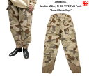 【Deadstock】Swedish Military M-90 TYPE Field Pants Desert Camouflage スウェーデン軍 M90タイプ デザートカモ フィールドパンツ size：180/85, 180/95, 190/85 ベージュ系 【新古品】新古品 デッドストック mellow【あす楽対応】【古着 mellow楽