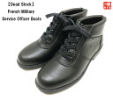 【Deadstock】 DURFORT French Military Service Officer Boots デュルフォール フランス軍 サービス オフィサーブーツ サイズ：41 ブラック 箱付き デッドストック【新古品】新古品 mellow【あす楽対応】【古着 mellow楽天市場店】