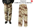 【Deadstock】90 039 s U.S.ARMY Choco Chip Camo BDU Pants アメリカ軍 実物 6C チョコチップカモ カーゴパンツ 迷彩 size：SMALL-REGULAR ベージュ系 【新古品】新古品 デッドストック mellow【あす楽対応】【古着 mellow楽天市場店】