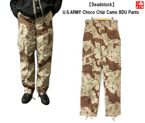 Deadstock90's U.S.ARMY Choco Chip Camo BDU Pants ꥫ ʪ 6C 祳åץ ѥ º̡sizeSMALL-REGULAR١ ڿʡۿ ǥåɥȥå mellowڤбۡڸ mellowŷԾŹ