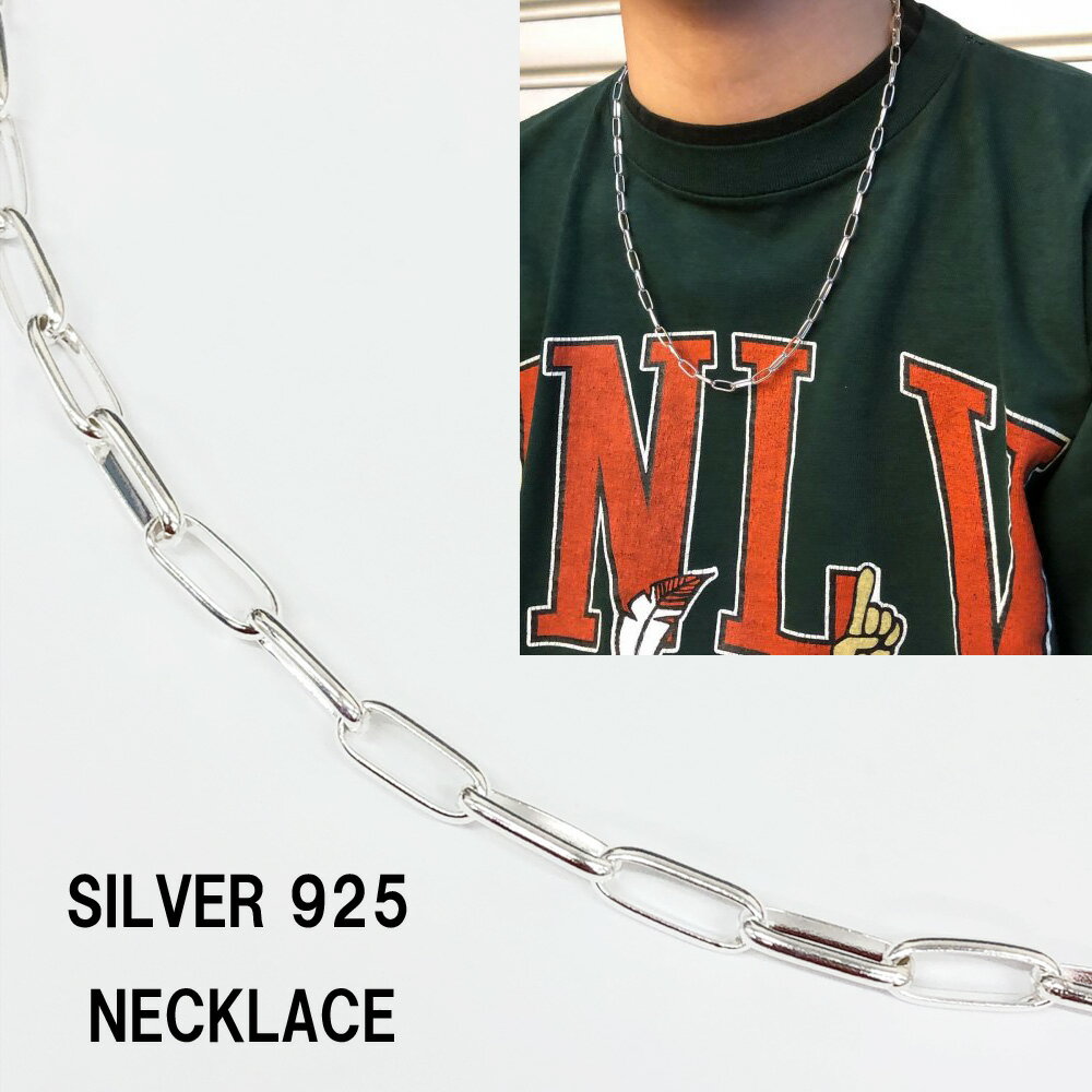 【ゆうパケット対応】【NEW】シルバー 925 チェーン ネックレス 楕円形 Silver Chain Necklace【新品】 新品 mellow 【あす楽対応】【古着 mellow楽天市場店】