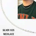 【ゆうパケット対応】【NEW】シルバー 925 ネックレス チェーン Silver Chain Necklace【新品】 新品 mellow 【あす楽対応】【古着 mellow楽天市場店】