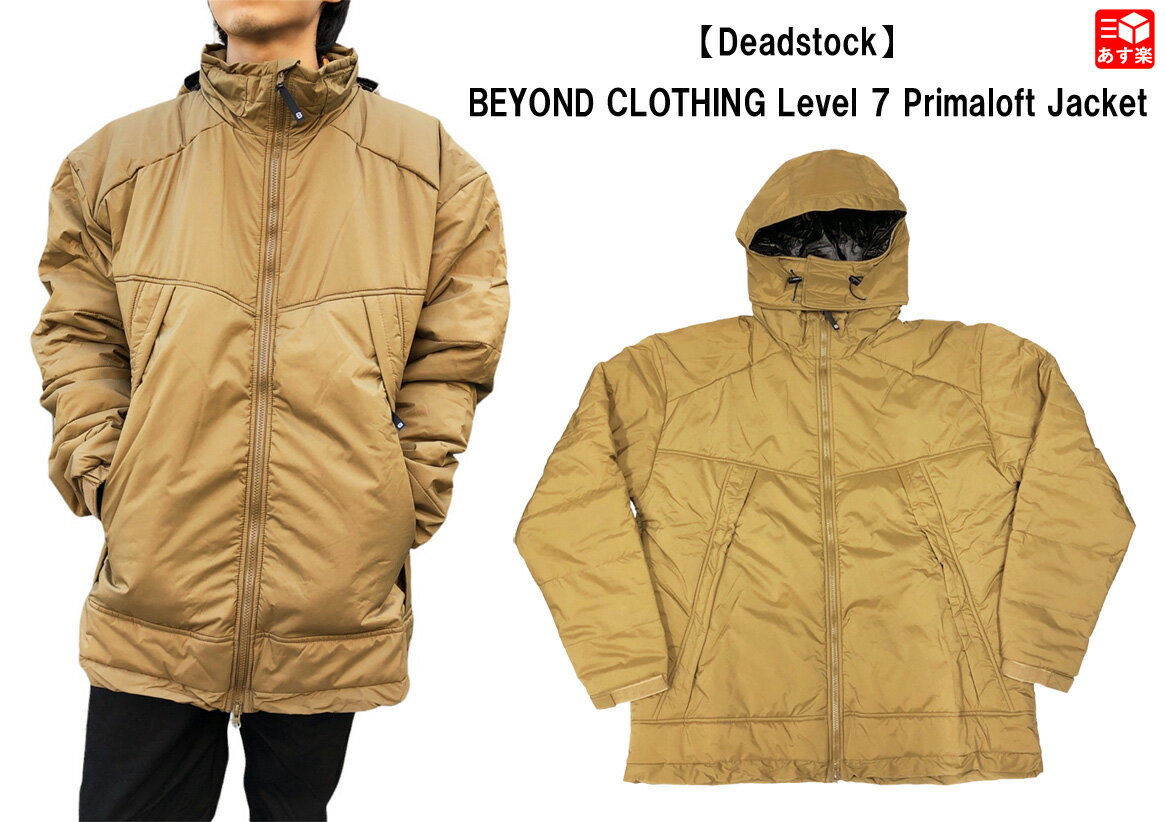 BEYOND CLOTHING LEVEL 7 Primaloft Jacket アメリカ軍 ビヨンド レベル7 プリマロフトジャケット　サイズ：XL カラー：Coyote コヨーテ デッドストック新古品 mellow