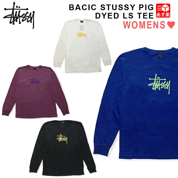 ステューシー Tシャツ 新品 みんな探してる人気モノ ステューシー Tシャツ 新品 レディースファッション ステューシー Tシャツ 新品 みんな探してる人気モノ ステューシー Tシャツ 新品 レディースファッション