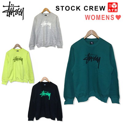 【SP】ステューシー STUSSY WOMENS スウェット トレーナー ストッククルー STOCK CREW レモン ダークグリーン アッシュヘザー ブラック XS , S , M , L【2911187】【新品】 新品 mellow USA企画 プルオーバー 【あす楽対応】【古着屋mellow楽天市場店】