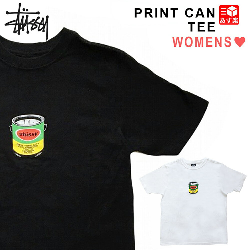 【ゆうパケット対応】レディース ステューシー STUSSY Tシャツ 半袖 プリント カン PRINT CAN TEE XS,S,M,L ホワイト,ブラック【2903096】【NEW】【新品】 新品 WOMEN USA直輸入【あす楽対応】【古着屋mellow楽天市場店】