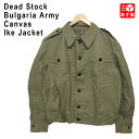 デッドストック ブルガリア軍 キャンバス アイクジャケット/Bulgaria Army Canvas Ike Jacket 長袖 エポレット サイズ：M-L位 カラー：カーキ 新古品 mellow 