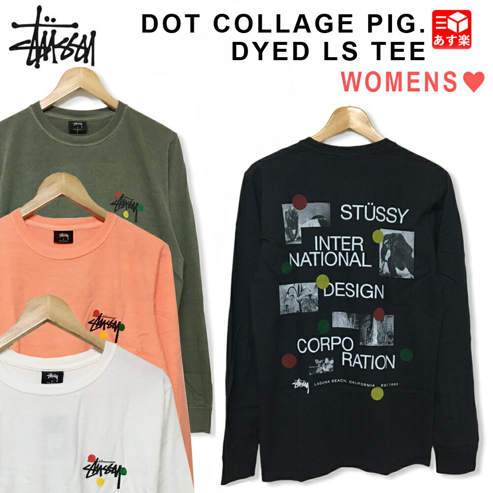 レディース ステューシー STUSSY WOMENS ドット コラージュ ピグメントダイ 長袖 Tシャツ DOT COLLAGE PIG. DYED LS TEE ナチュラル オリーブ ネオンオレンジ ブラック S , M 【2992654】【新品】 新品 mellow USA企画 ロンT【あす楽対応】【古着屋mellow