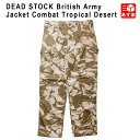 ★10 オフ クーポン 4/30 14時まで★Deadstock イギリス軍 実物 デザートカモ カーゴパンツ BRITISH ARMY COMBAT TROPICAL DESERT DPM size：80,84,88,92 ベージュ【新古品】デッドストック 新古品 mellow【あす楽対応】【古着 mellow楽天市場店】