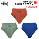 レディース ステューシー STUSSY サンセット スイム ボトム ストックロゴ プリント ビキニ スイムショーツ 水着 SUNSET SWIM BOTTOM XS,S オリーブ,ブルー,オレンジ【213065】NEW【新品】 新品 WOMEN 最安値に挑戦 USA直輸入【あす楽対応】【古着屋mellow